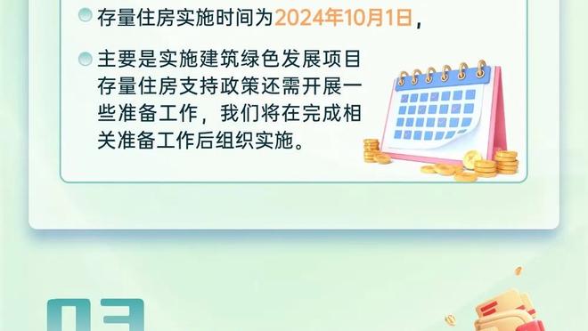 雷霆主帅：我们通过提升防守和对抗扩大了领先优势